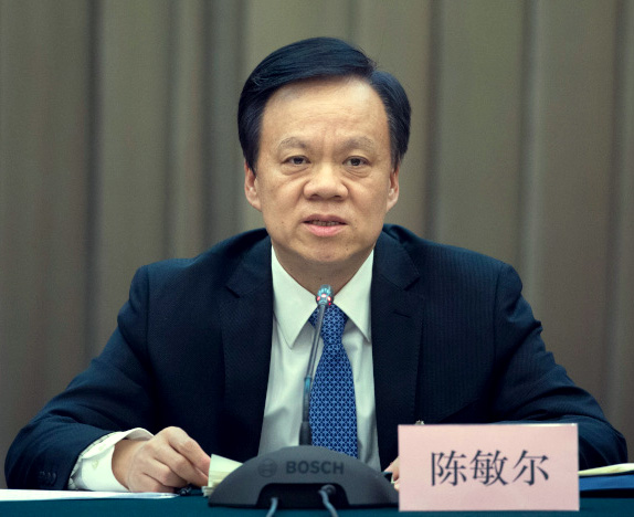 Chen Min-er Chen Min-er