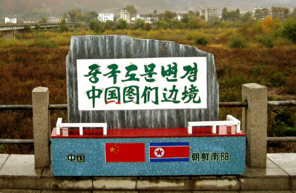 Sino_N.K.-e1507497353532