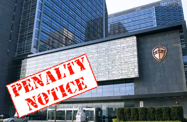 CBRC-Penalty-Notice-e1516033306628