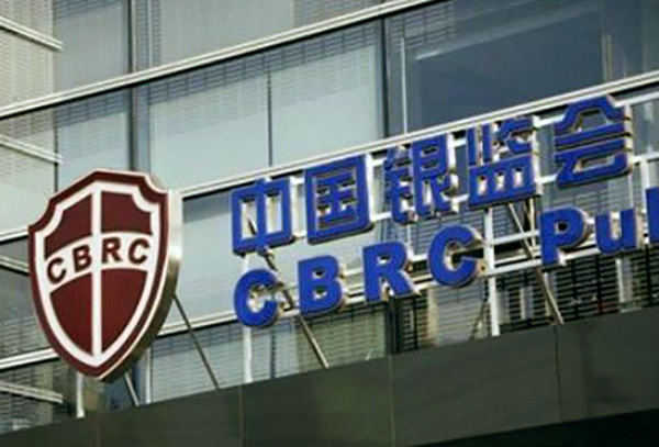CBRC04