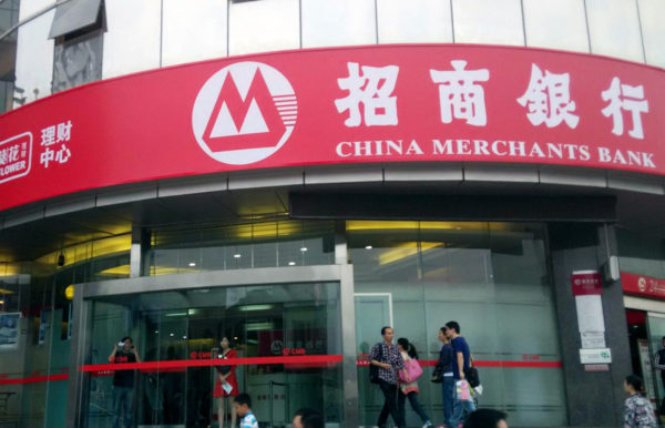 China-Merchants-Bank-e1515710146666