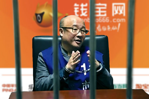 QianBaoWang-e1516749735931