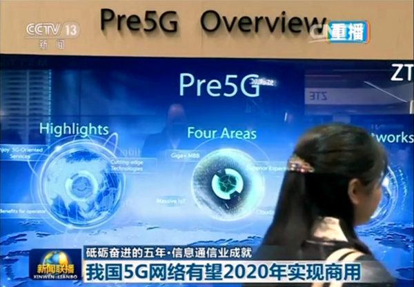 Why Trump Security Team Sees a Nationalized 5G Network as Counter to China Why Trump Security Team Sees a Nationalized 5G Network as Counter to China