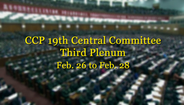 CCP 19th Central Committee Third Plenum CCP 19th Central Committee Third Plenum