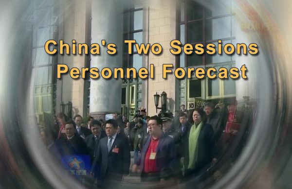 China’s Two Sessions Personnel Forecast China's Two Sessions Personnel Forecast