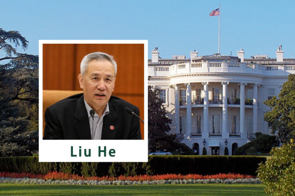 Liu He02 Liu He02