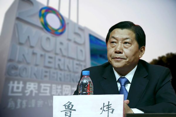 Lu Wei01