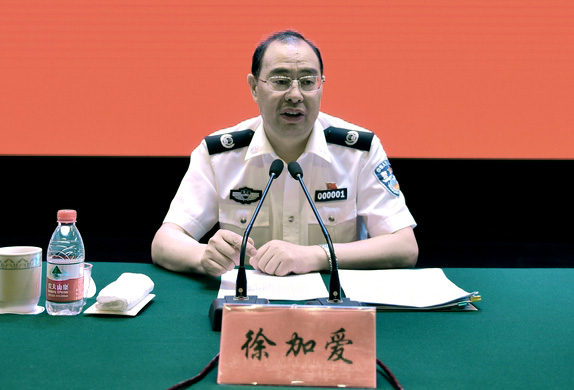 Xu-Jiaai