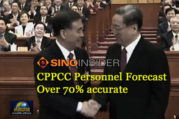 CPPCC Personnel Forecast CPPCC Personnel Forecast