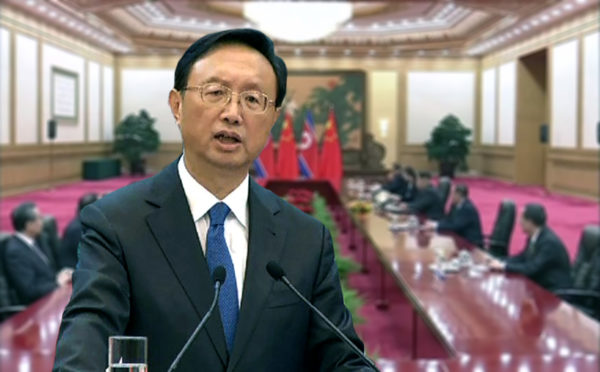 Yangjiechi Yangjiechi