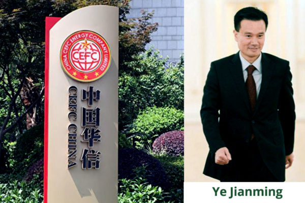 Ye Jianming Ye Jianming