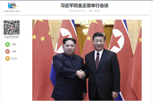kim Xi kim Xi