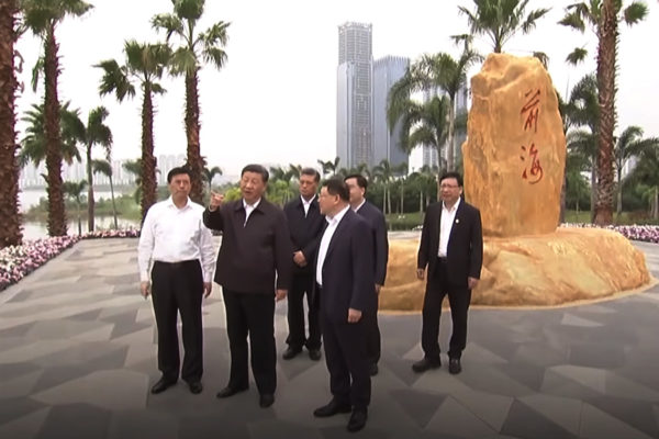 Xi Southern Tour Xi Southern Tour