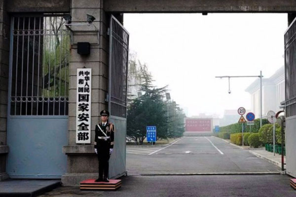 Xi Consolidates Control Over Spy Apparatus