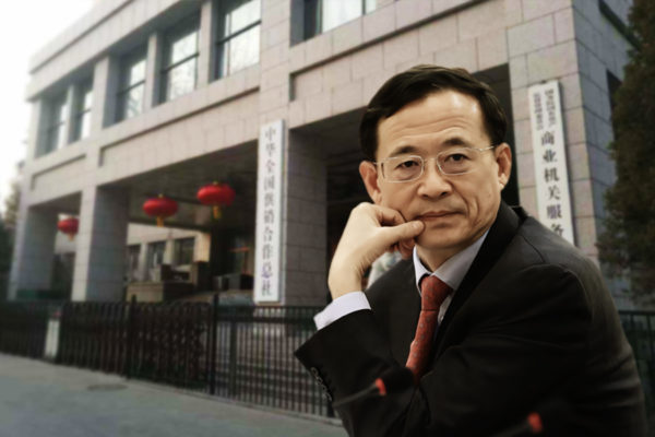 Liu Move to Rural Supply Cooperative Liu Move to Rural Supply Cooperative
