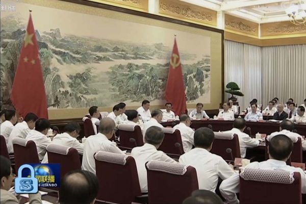 CCP ‘Self-reform’-Lock CCP ‘Self-reform’-Lock
