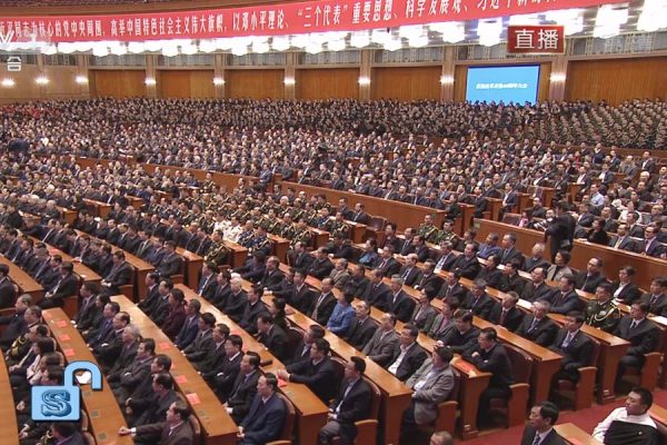 Fourth Plenum_Unlock