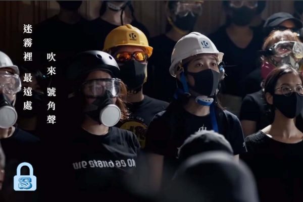 Glory to Hong Kong_Lock Glory to Hong Kong_Lock