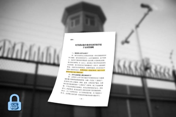 Xinjiang Papers_Lock Xinjiang Papers_Lock