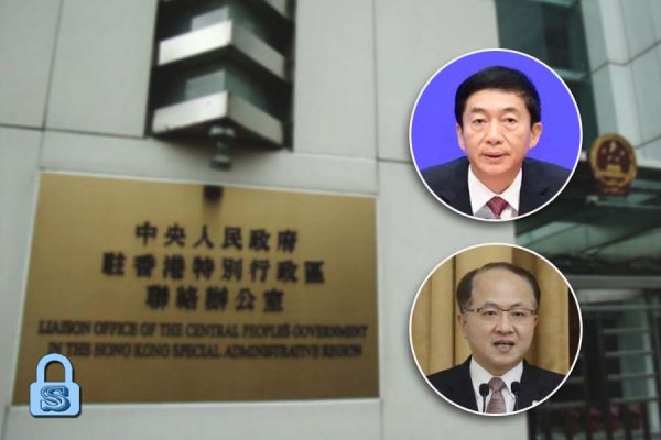 Liaison Office Personnel Reshuffle_Lock Liaison Office Personnel Reshuffle_Lock