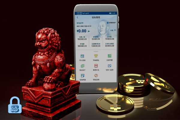 China’s Digital Currency_lock