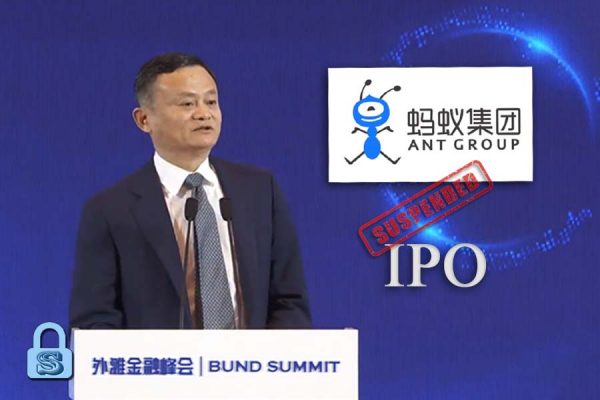 Ant’s Suspended IPO_Lock